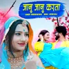 About Jaanu Jaanu Karta Song